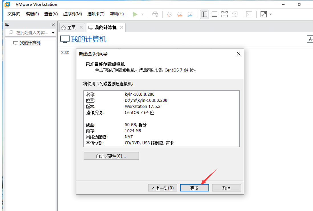 image-20250315183934042