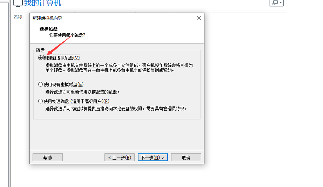 image-20250315183802040