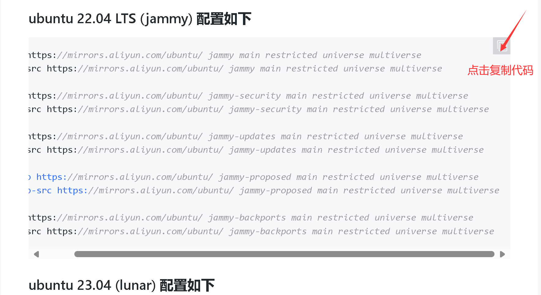 image-20250307185127481