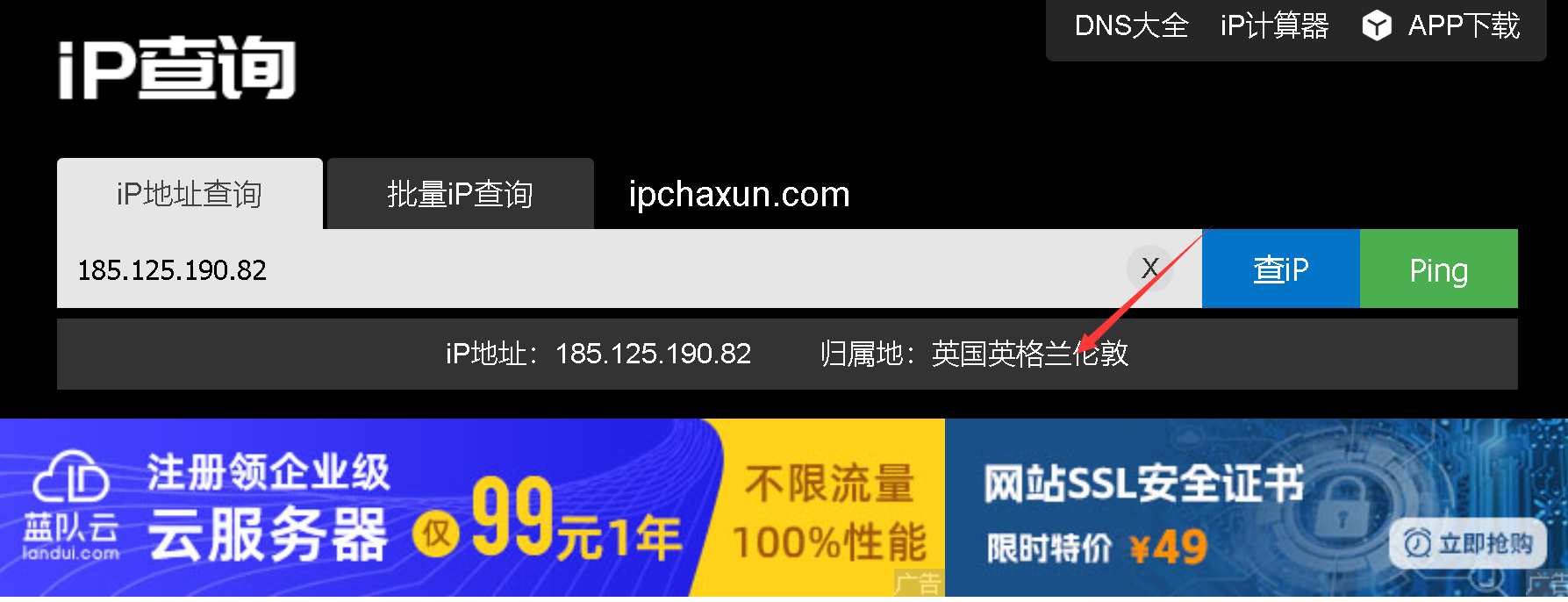 image-20250307172354104