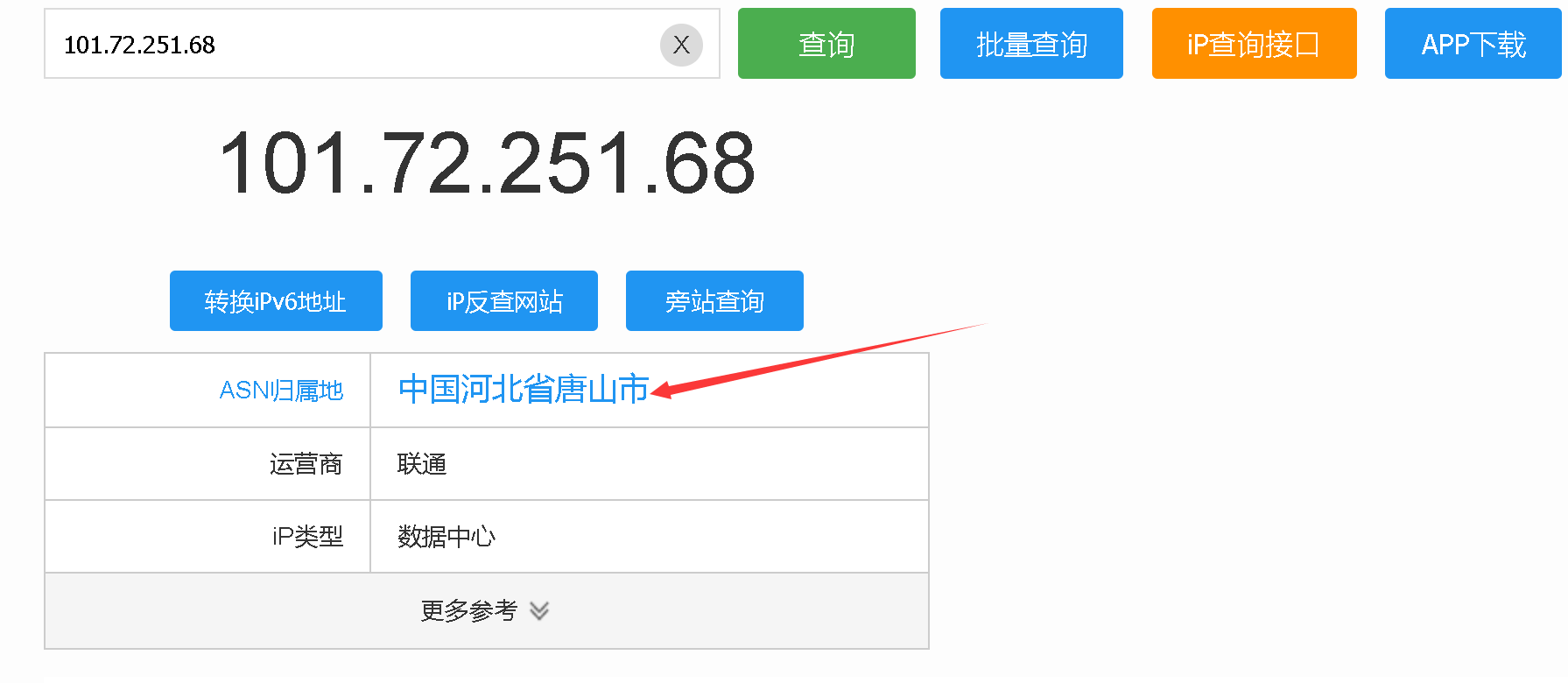 image-20250307161957888