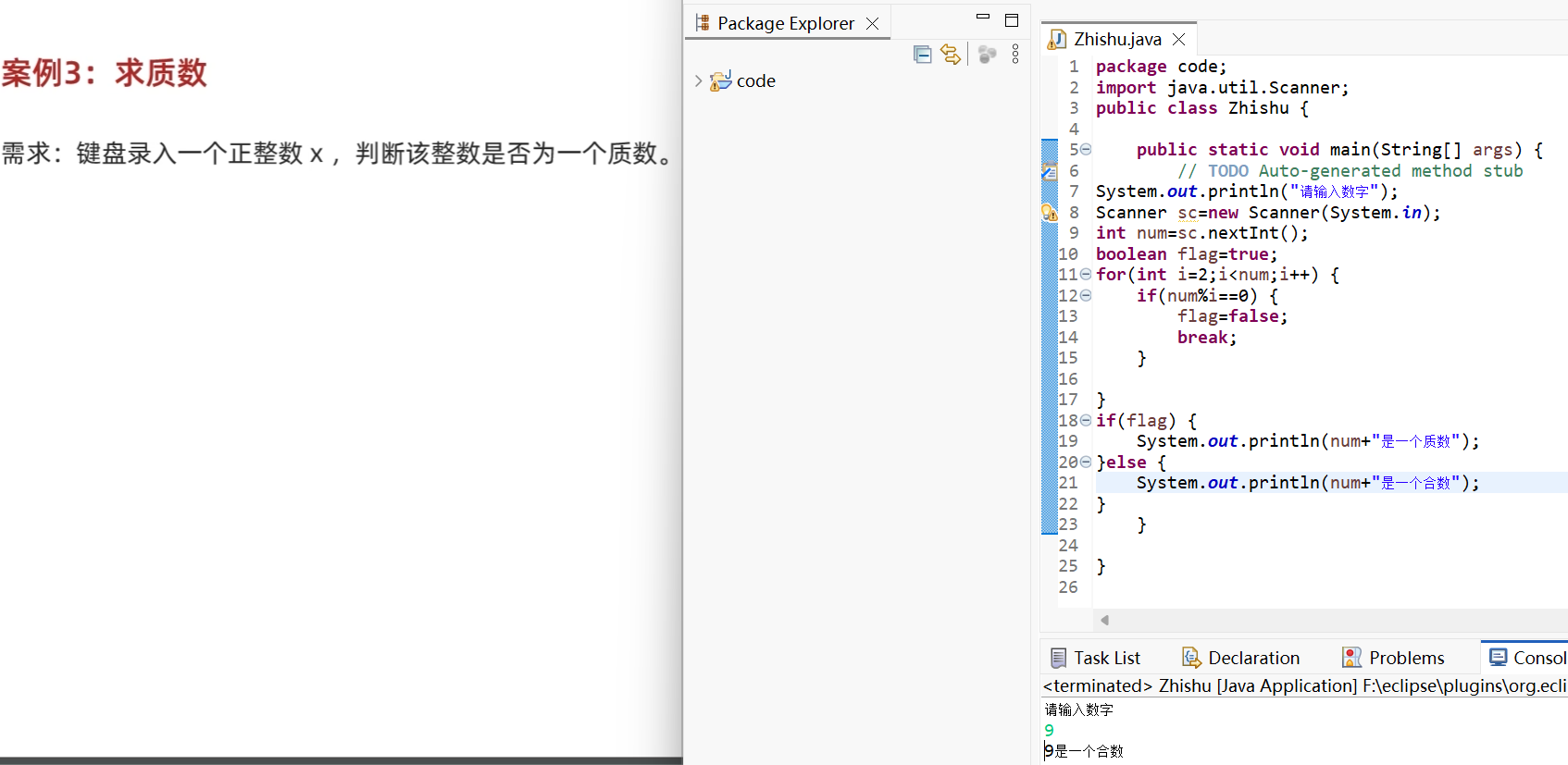 屏幕截图 2025-07-12 211107