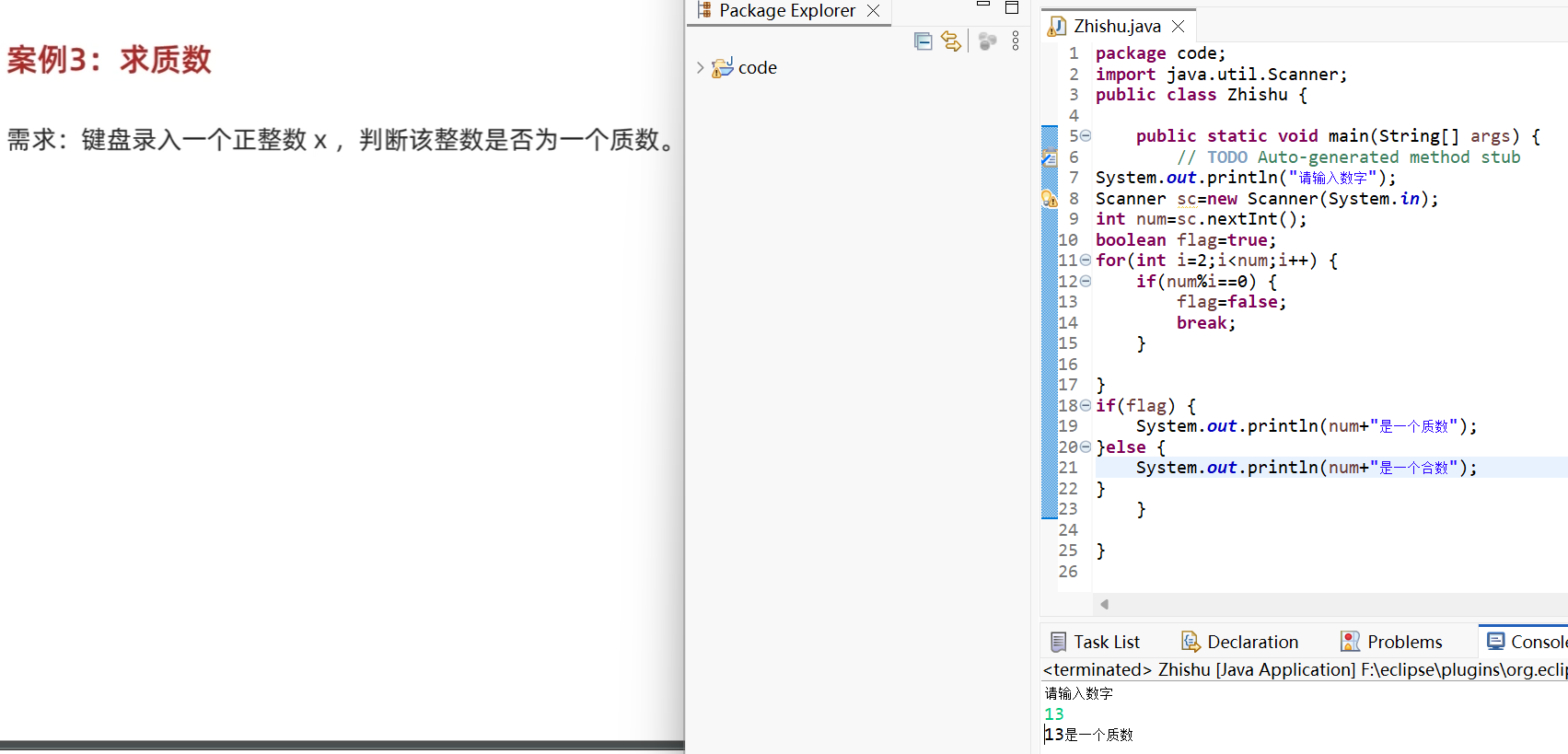 屏幕截图 2025-07-12 211129