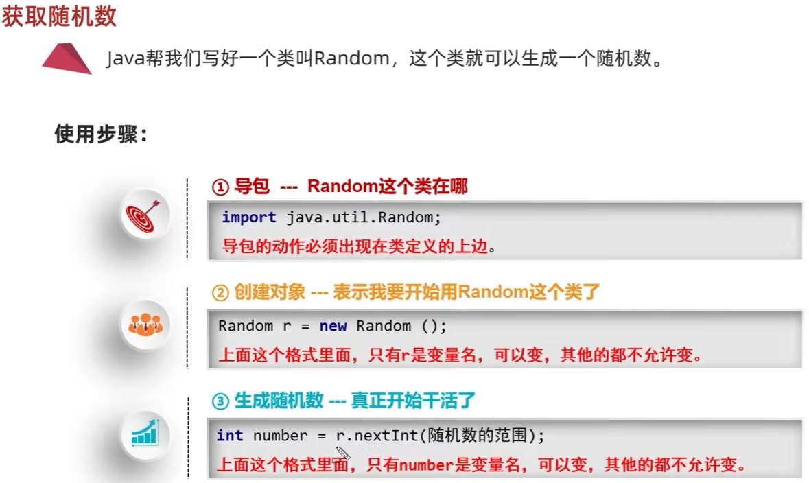 屏幕截图 2025-07-12 211624