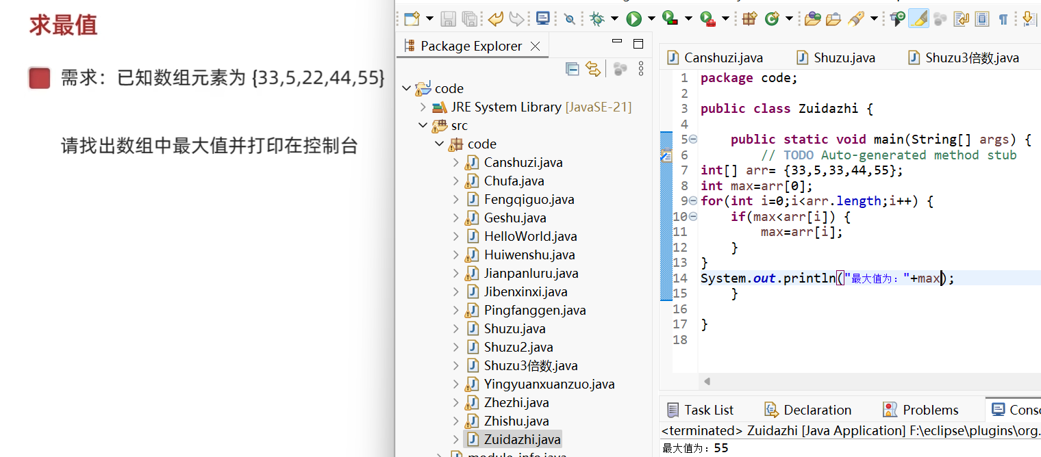 屏幕截图 2025-07-14 094925