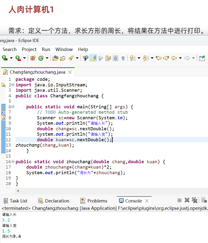 屏幕截图 2025-07-15 183648