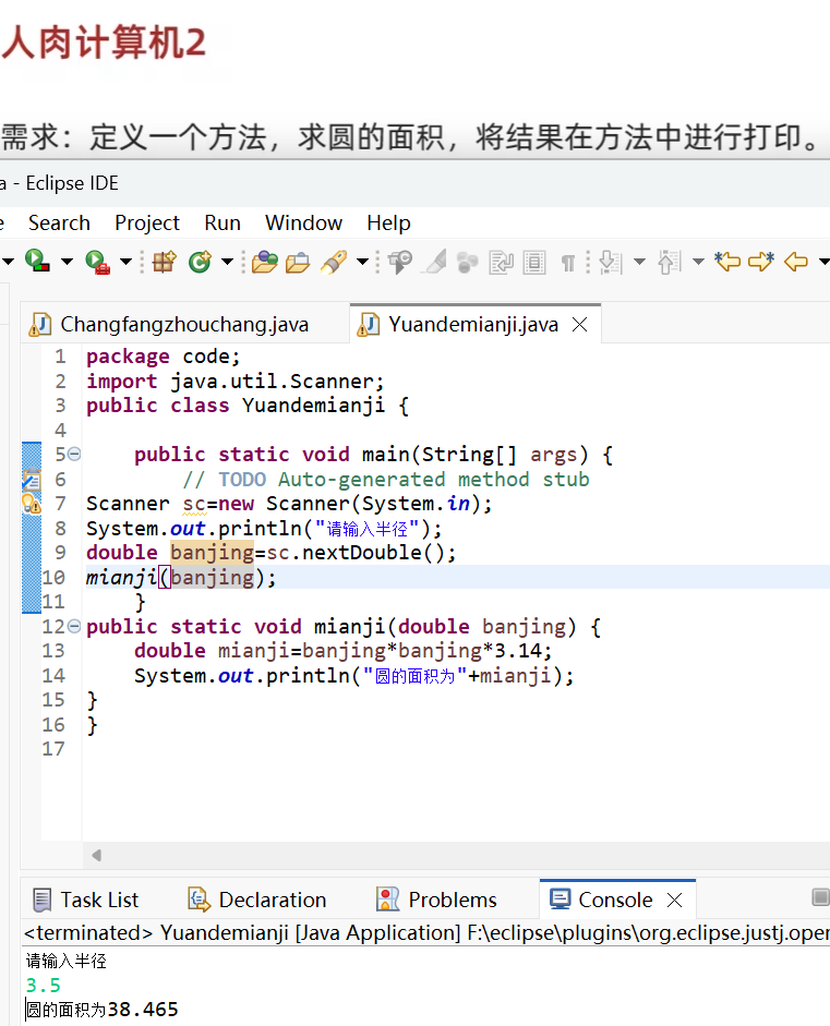屏幕截图 2025-07-15 184420