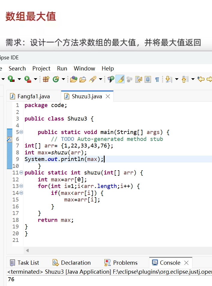 屏幕截图 2025-07-16 212113