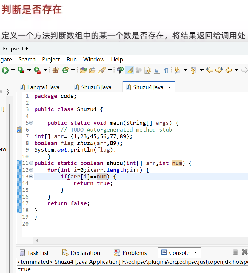 屏幕截图 2025-07-16 212906