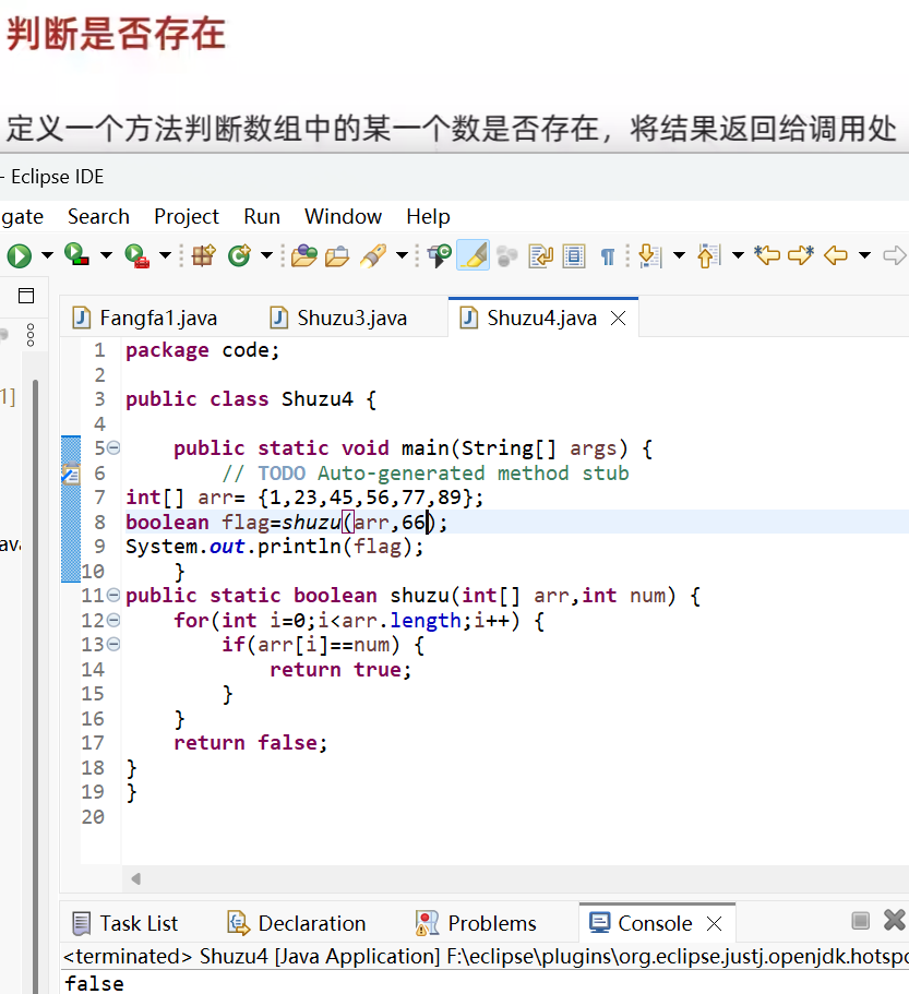 屏幕截图 2025-07-16 212933