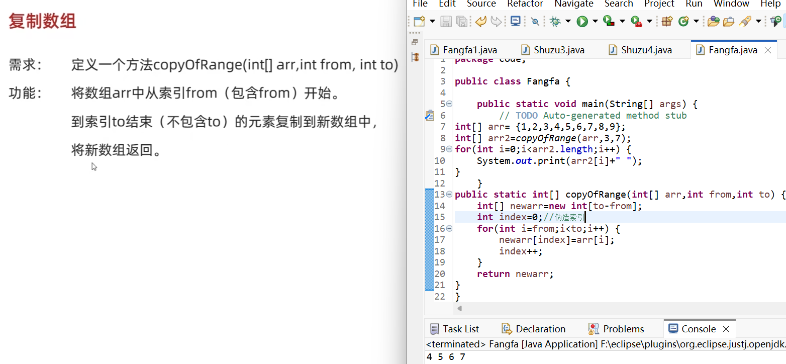 屏幕截图 2025-07-16 214731