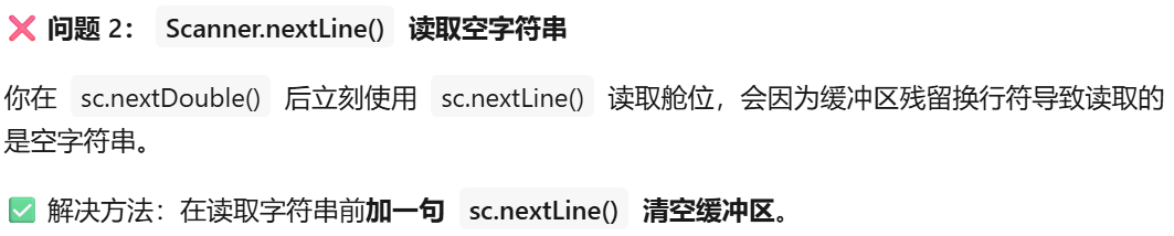 屏幕截图 2025-07-17 194132