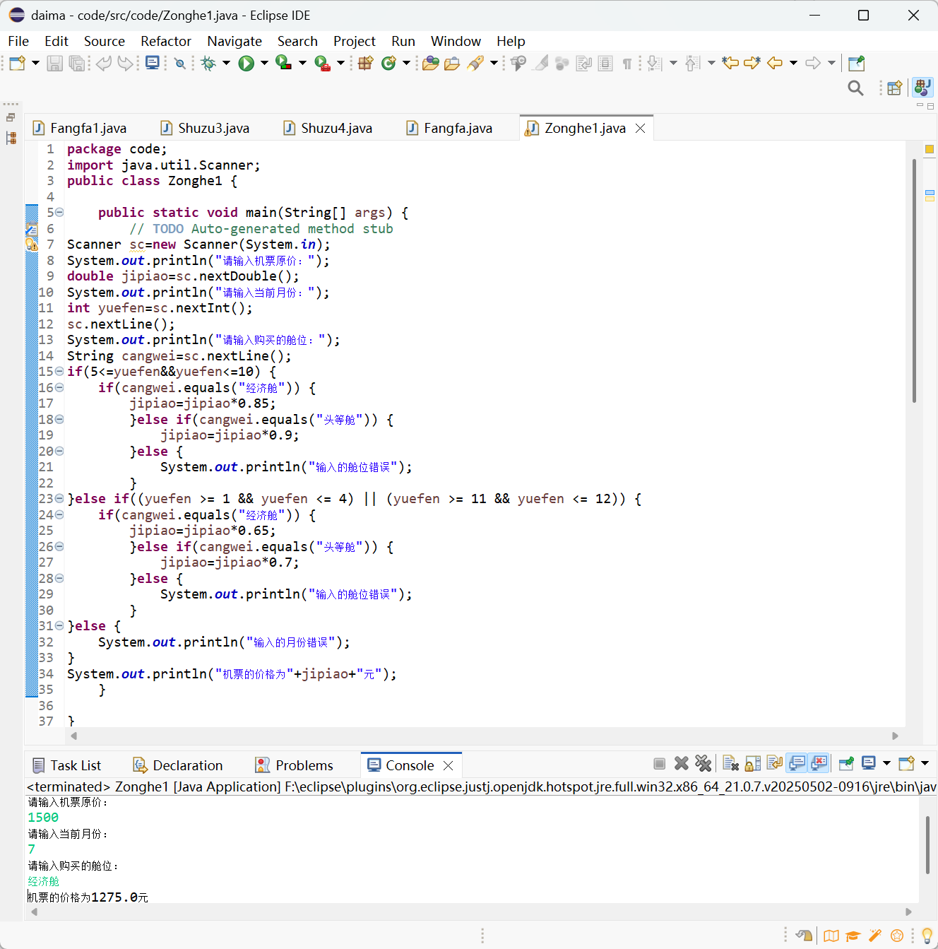 屏幕截图 2025-07-17 195140