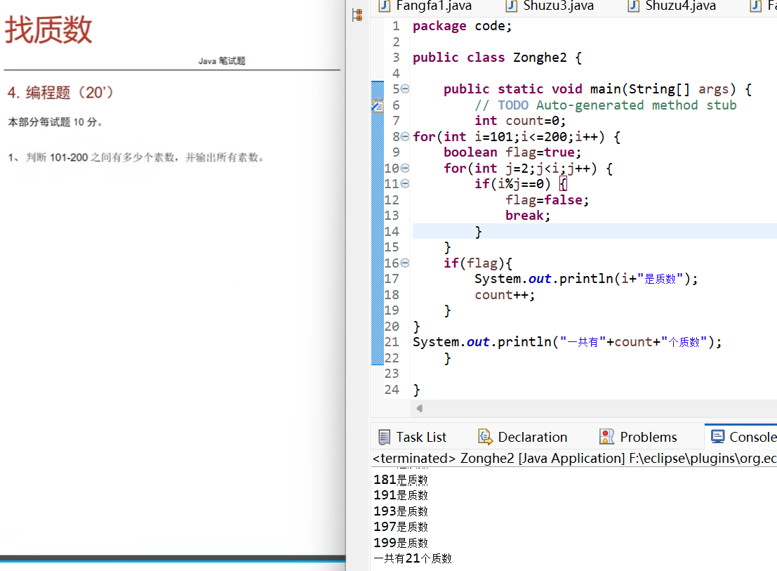 屏幕截图 2025-07-17 214127