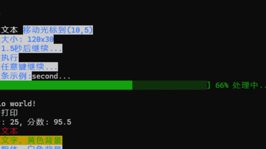 来看看C++程序员的终端开发解决方案~