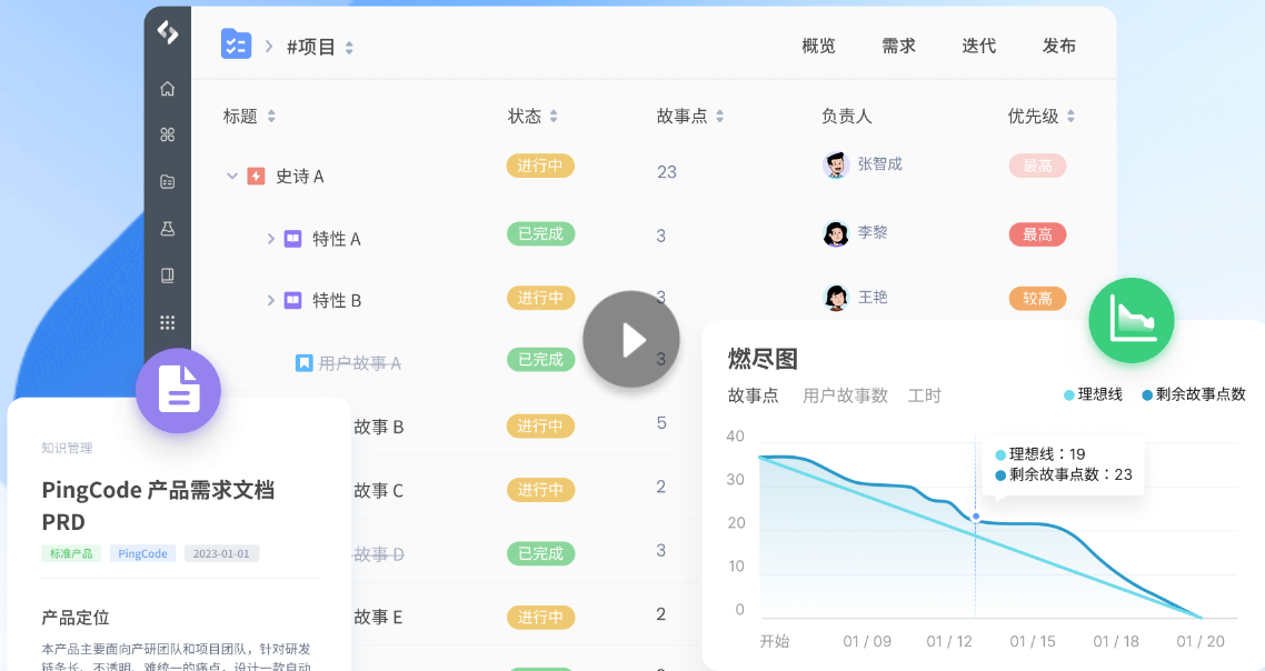 屏幕截图 2025-06-30 103301