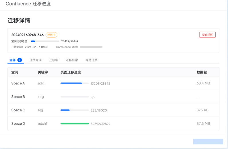 屏幕截图 2025-06-30 103351