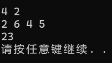贪心算法的典型案例：打水问题