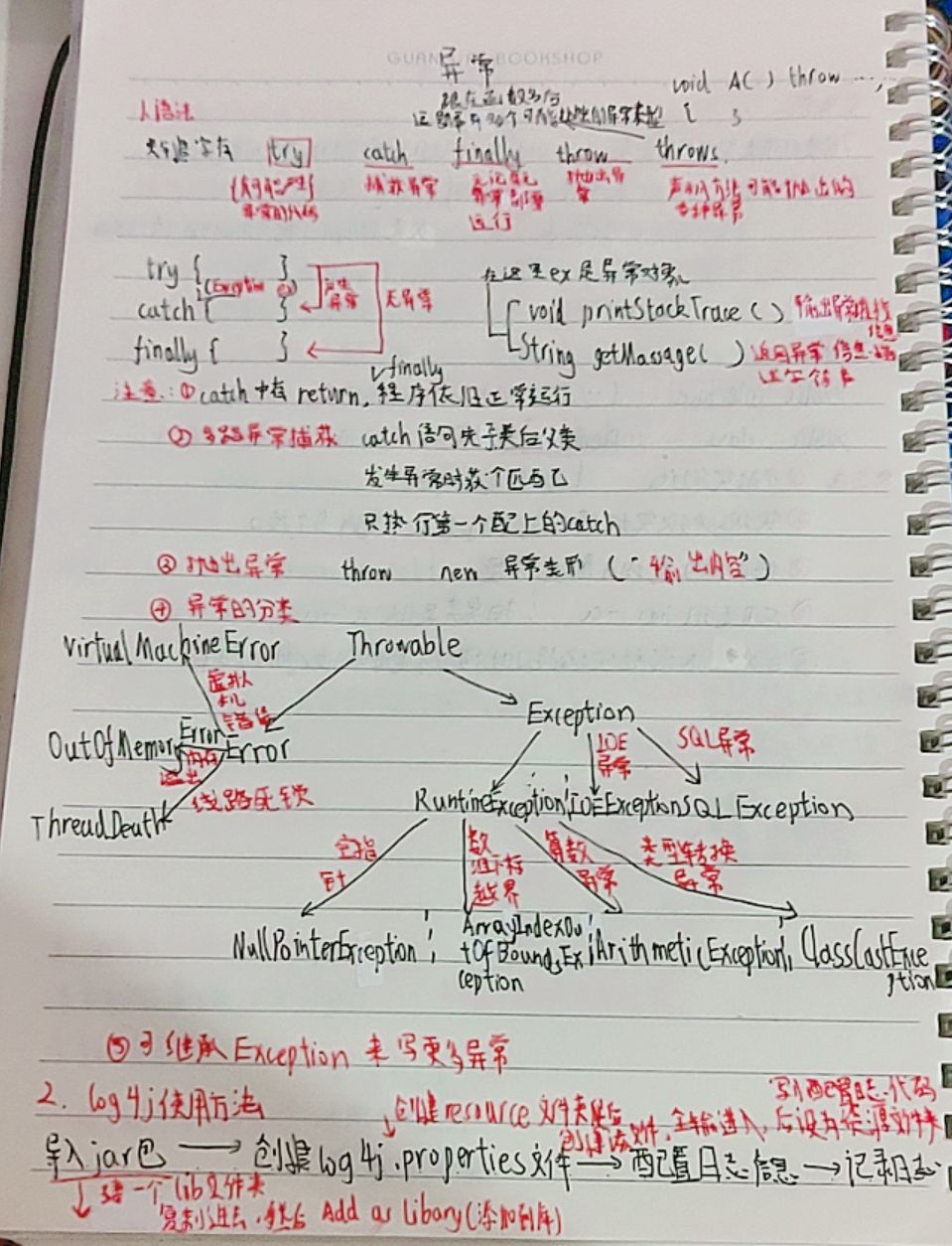 qq_pic_merged_1751892936573