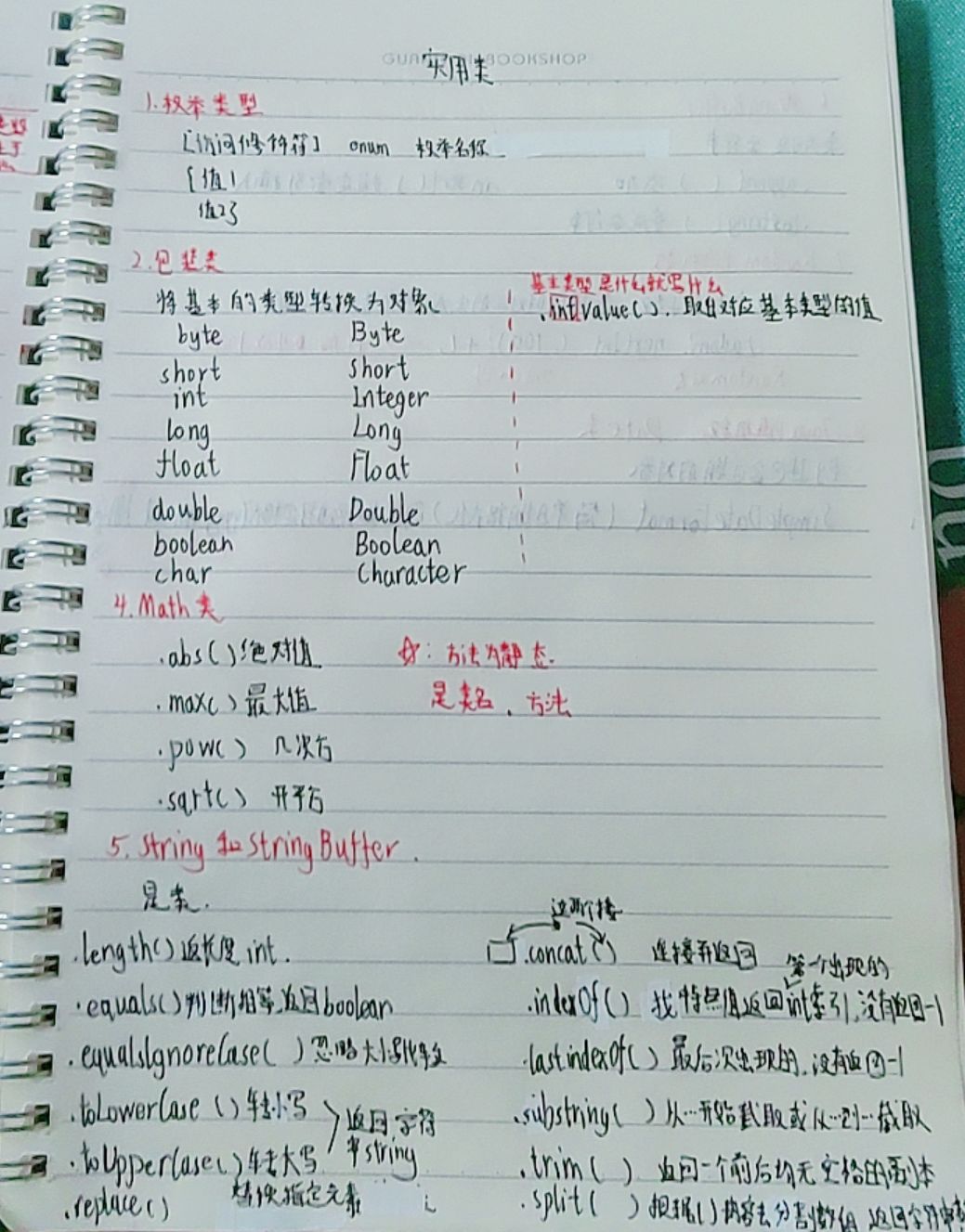 qq_pic_merged_1752223173304