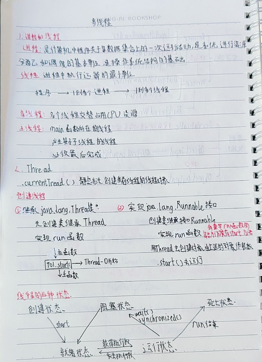 qq_pic_merged_1752570746753