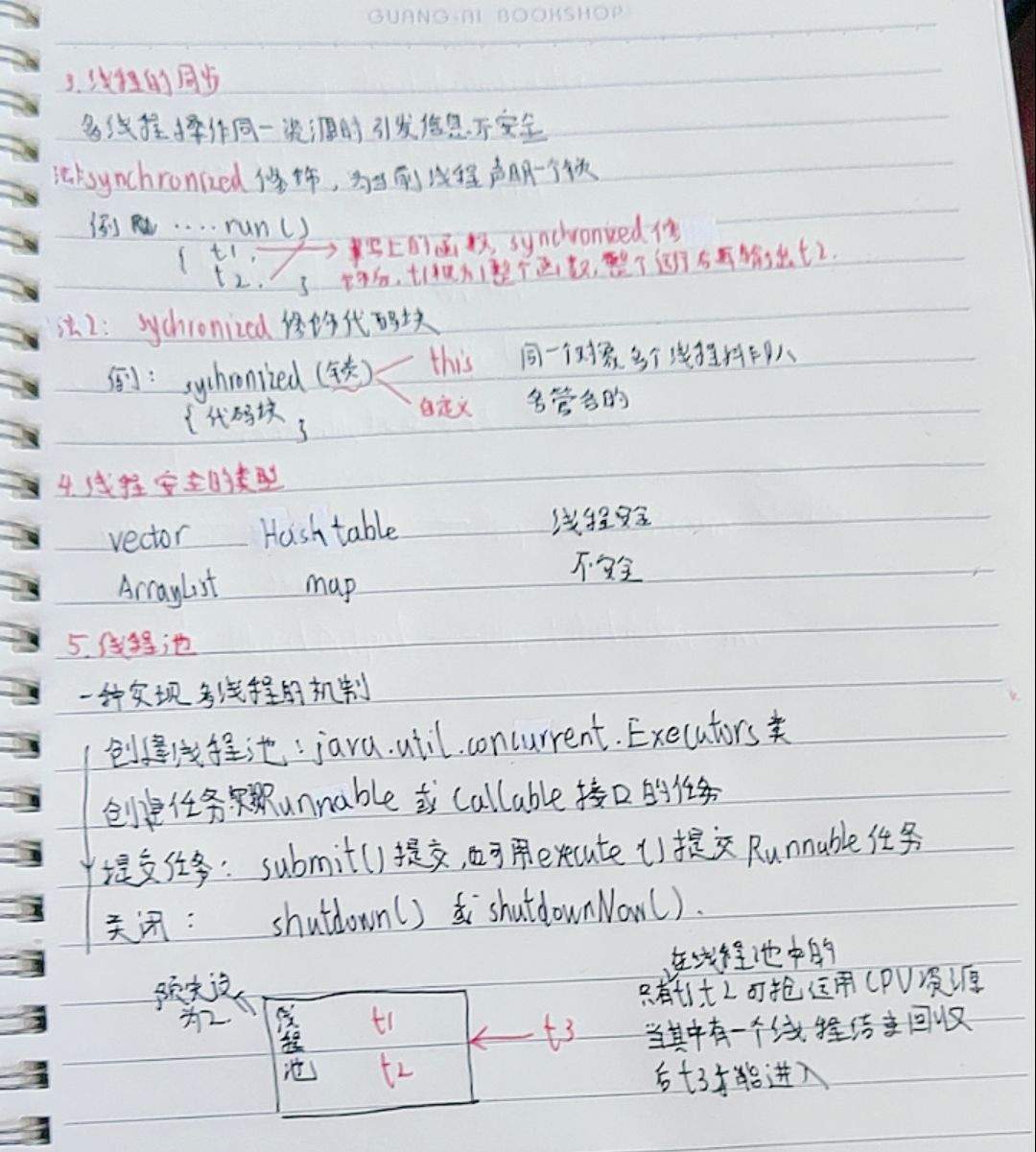 qq_pic_merged_1752570756170