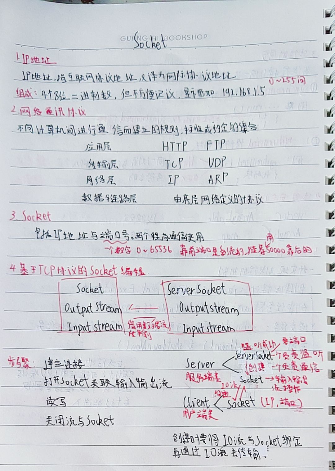 qq_pic_merged_1753088621910