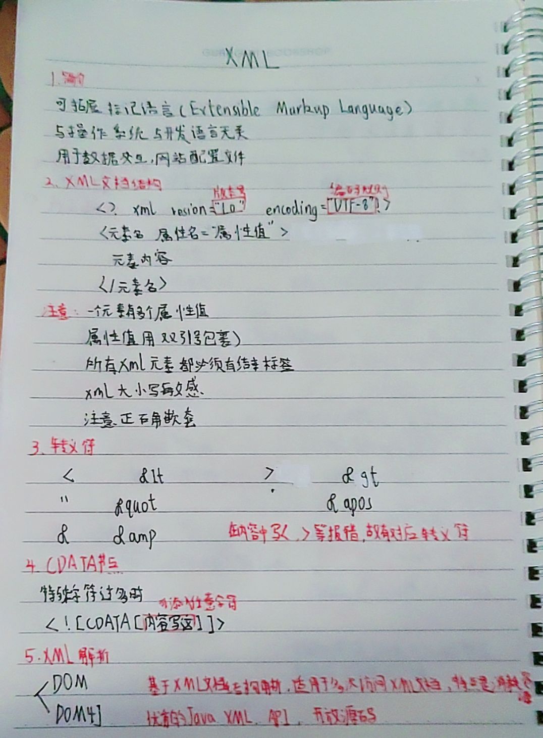qq_pic_merged_1753354459898