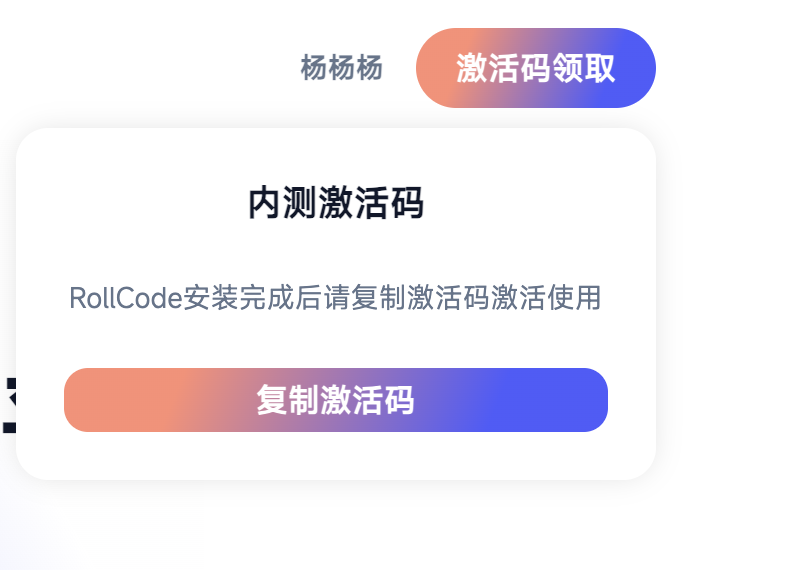 截屏2025-07-15 20.28.27