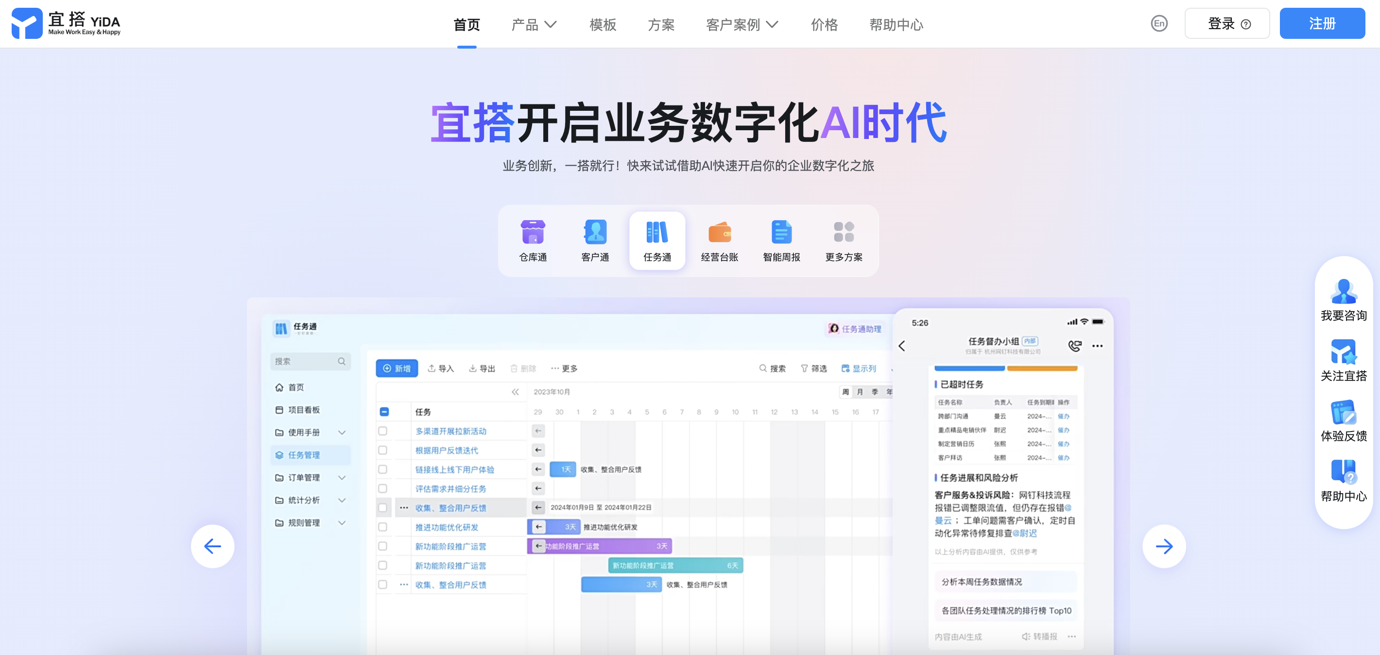 截屏2025-08-01 16.31