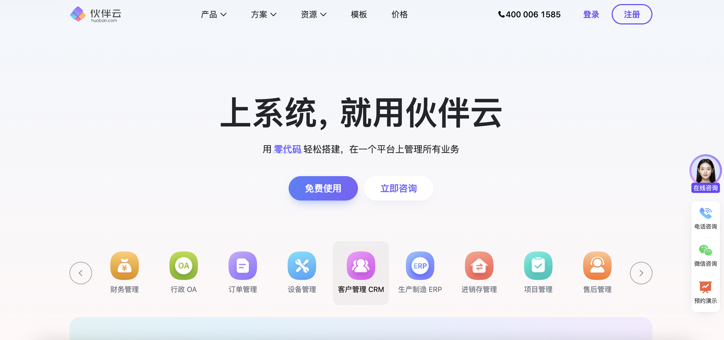 截屏2025-08-01 16.52