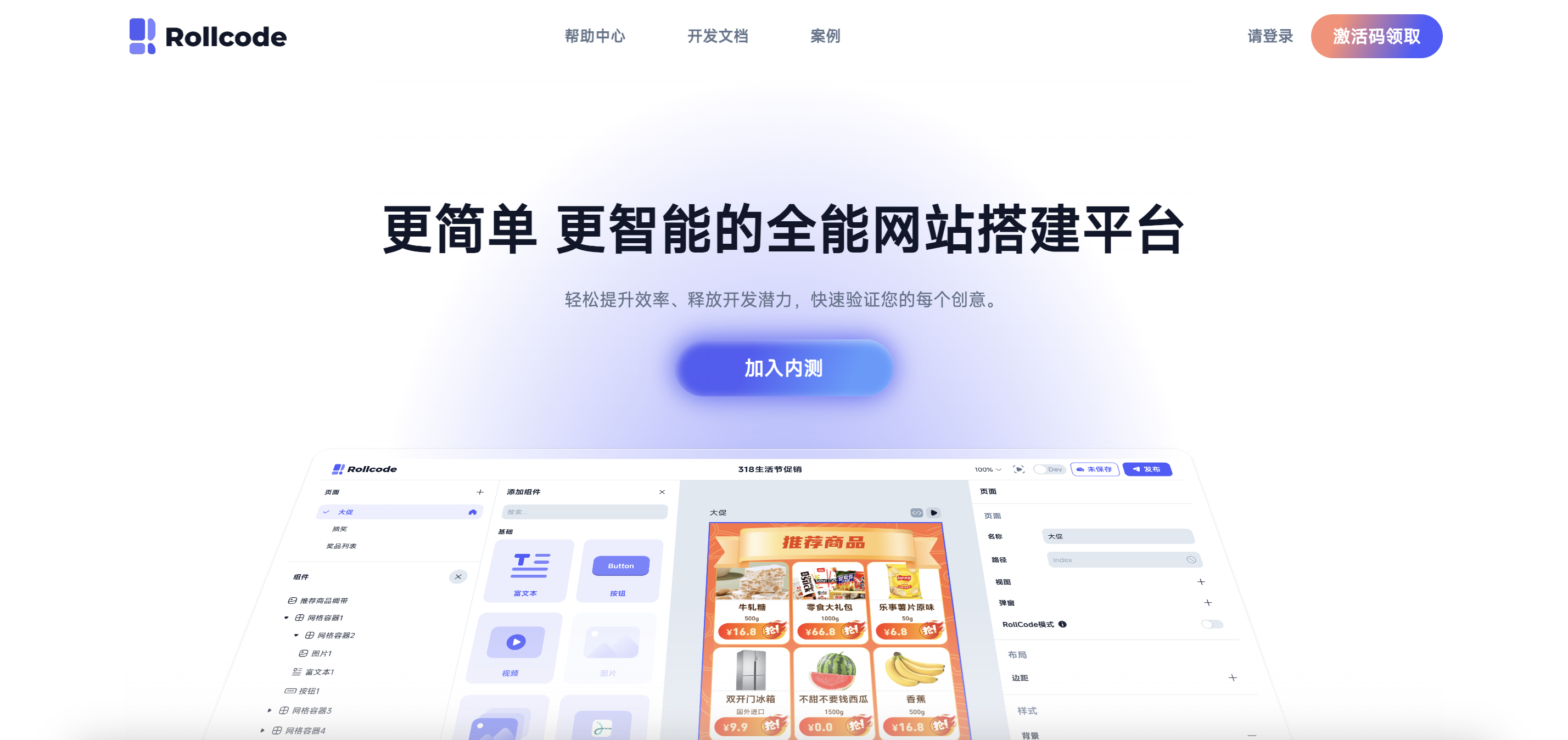 截屏2025-08-01 17.10