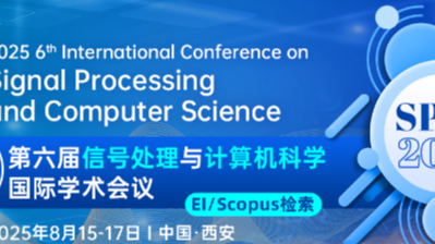 信息处理与计算科学—播客感悟