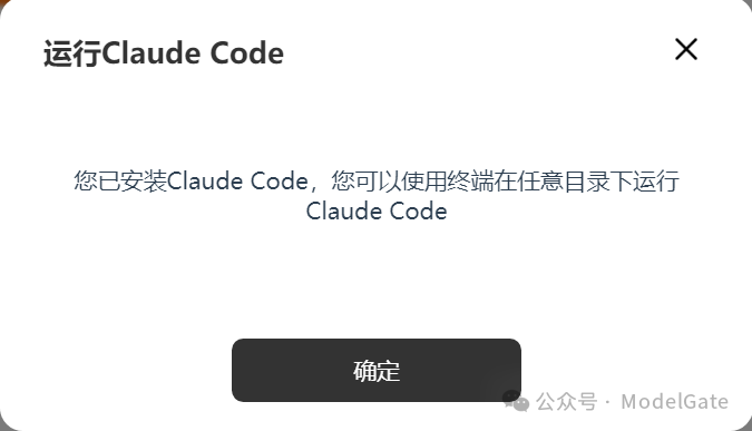 微信图片_20250730210821