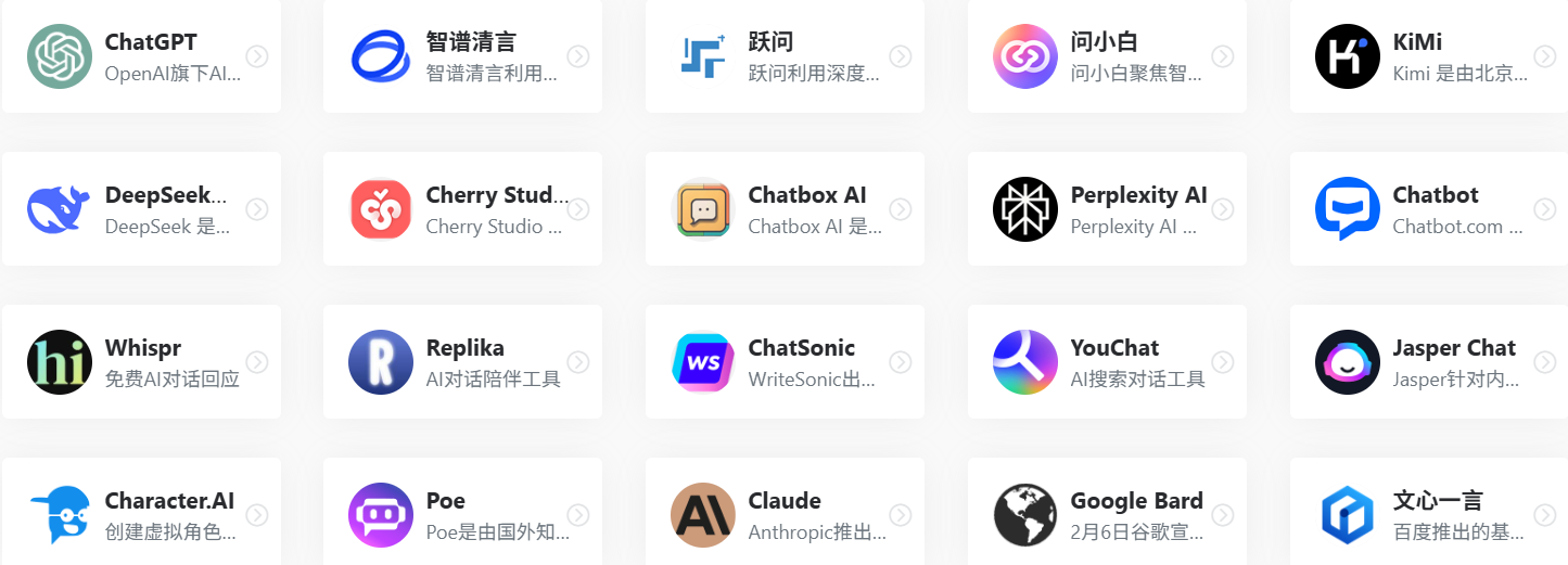 屏幕截图 2025-07-04 010332