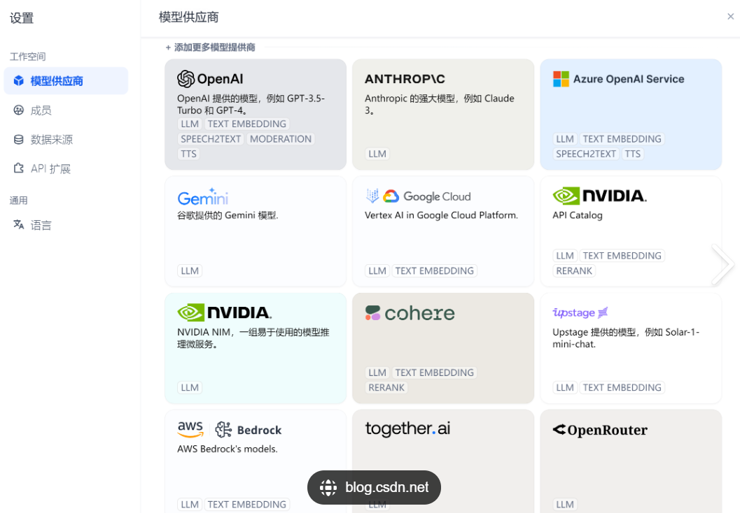 屏幕截图 2025-07-04 005351