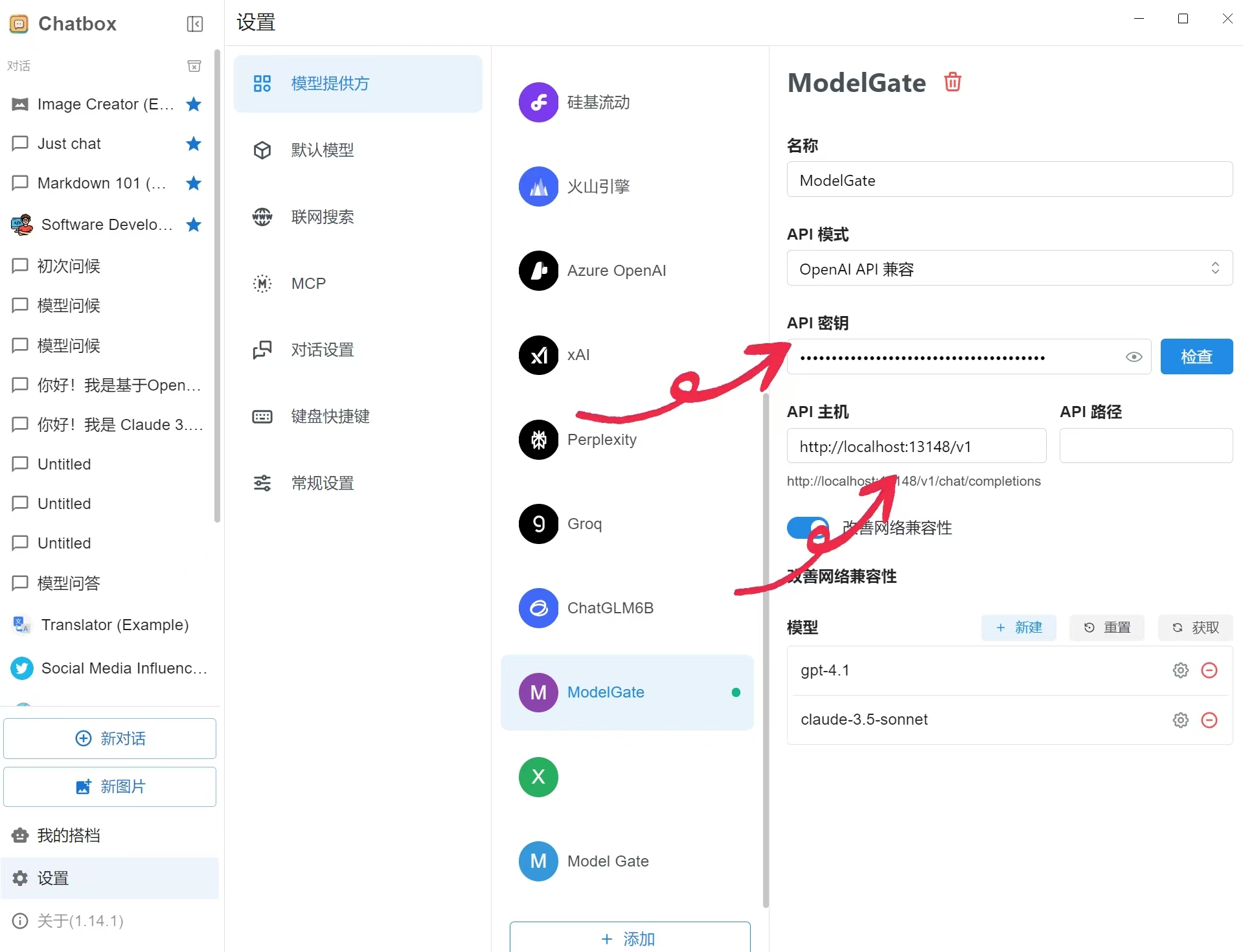 微信图片_20250704003205