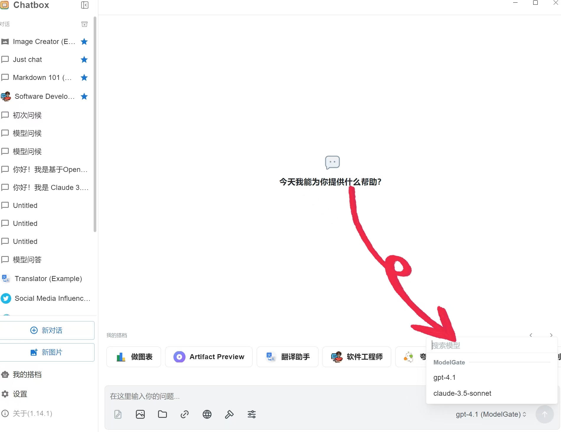 微信图片_20250704003213