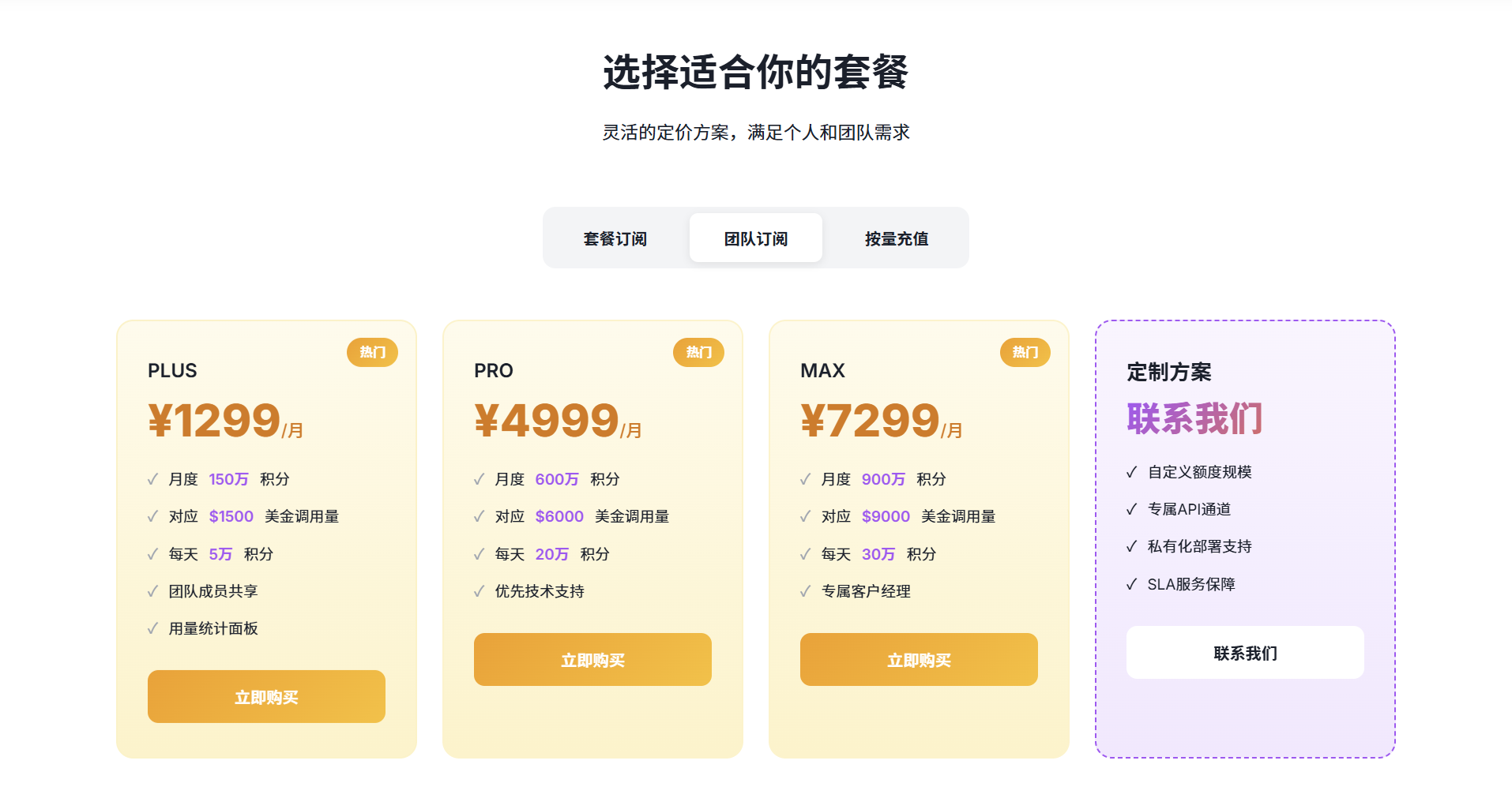 微信图片_20260122143202_165_10