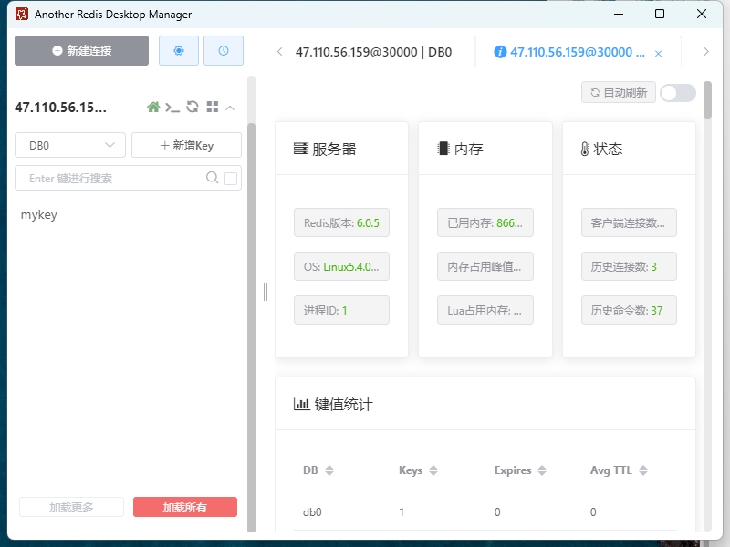 微信截图_20250701165309
