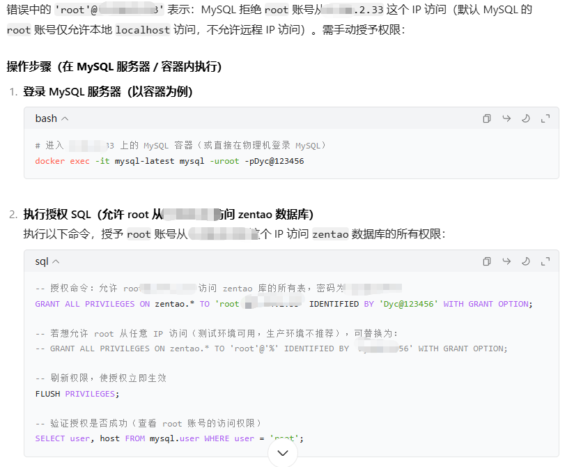 wechat_2025-09-05_171216_116
