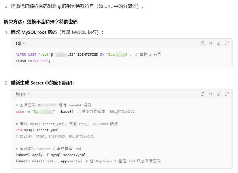 wechat_2025-09-05_171723_133