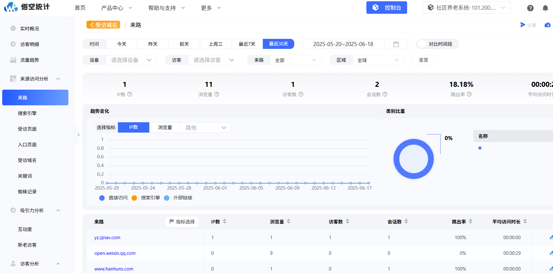 微信图片_20250618202622