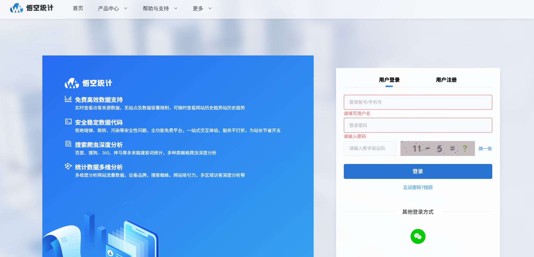 微信图片_20250611185335