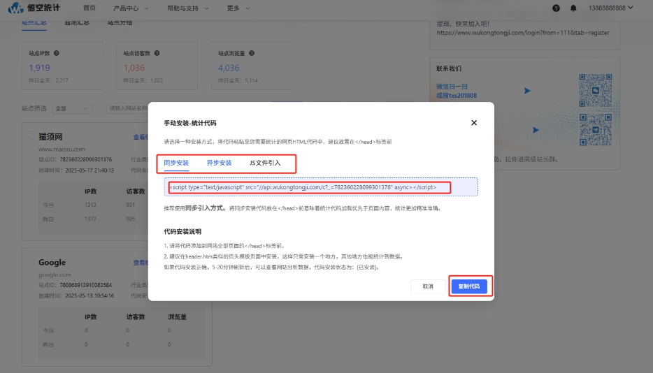 微信图片_20250610215908