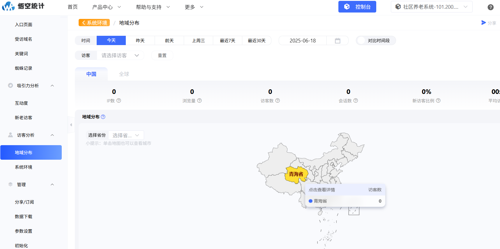 微信图片_20250618202712