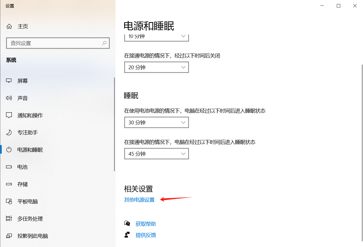 win10系統休眠、睡眠、關機後進入假死狀態的解決方案