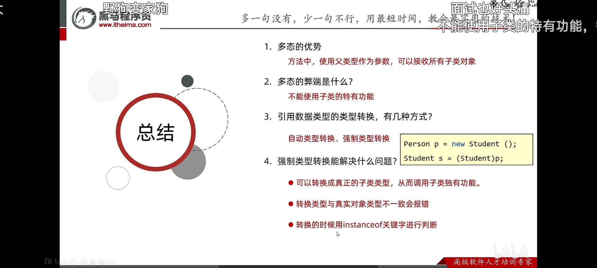 18beabfc4e67ae1eb89c251c0d0cf474