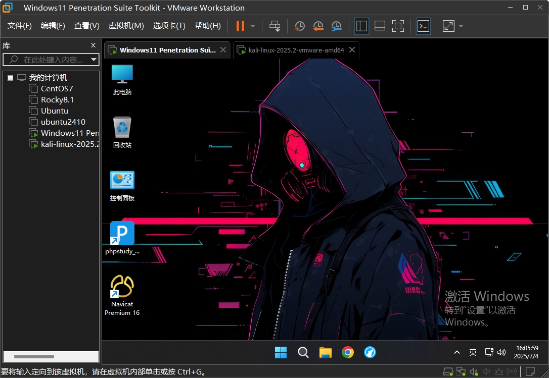 微信截图_20250704160600