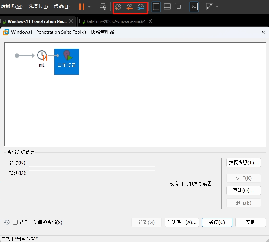 微信截图_20250704161041
